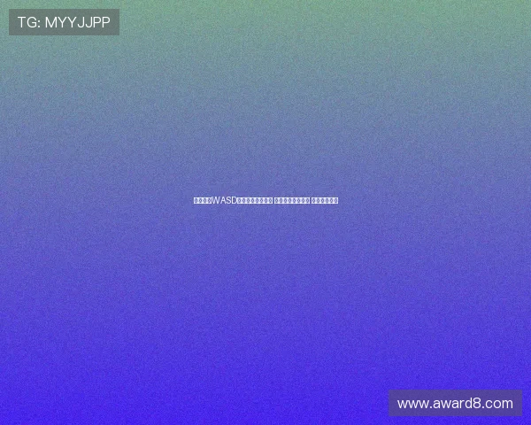 英雄联盟WASD模式带自瞄引热议 测试结果令人震惊 预计明年复出