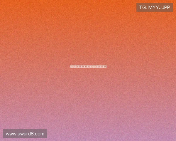 马丁内斯：葡萄牙世界杯目标是实现历史突破和未竟之梦